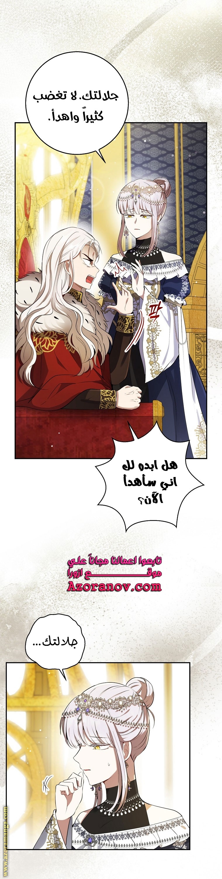 الصفحة 22