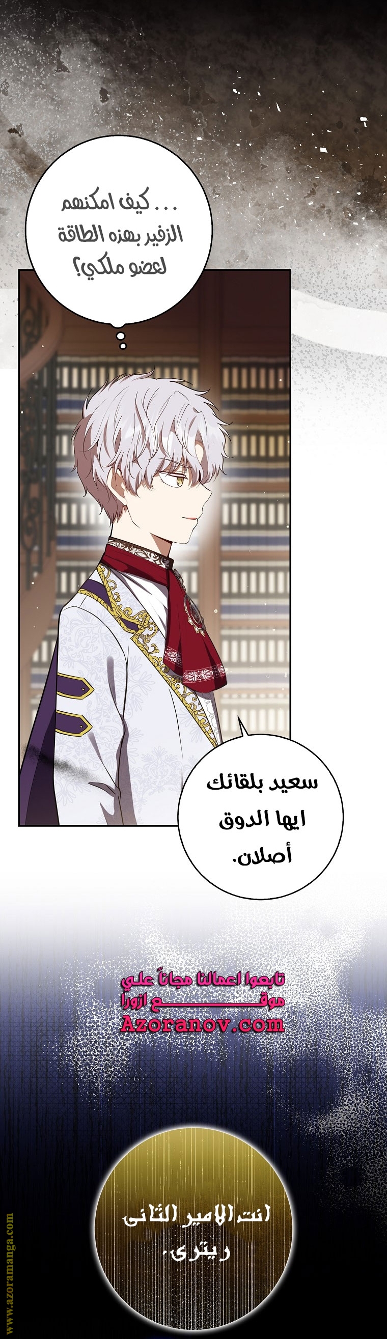 الصفحة 32