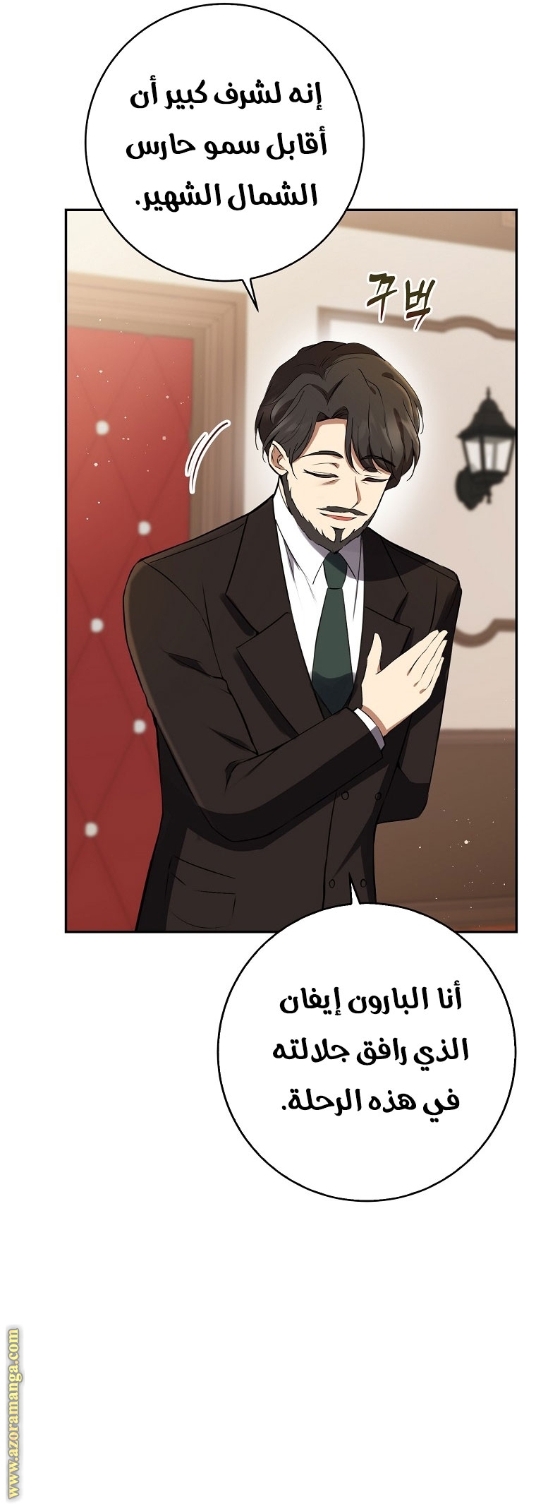 الصفحة 35