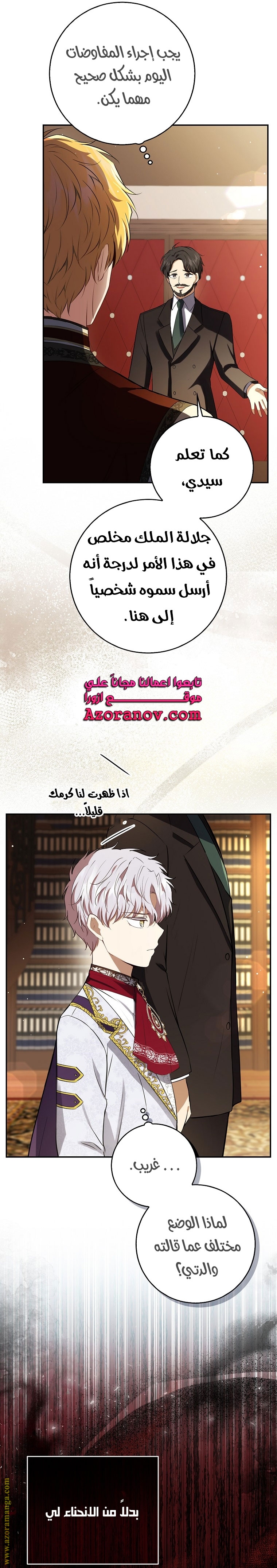 الصفحة 37