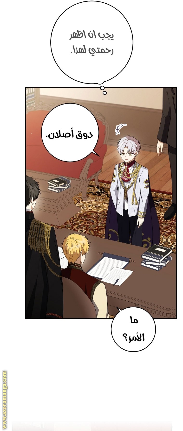 الصفحة 40