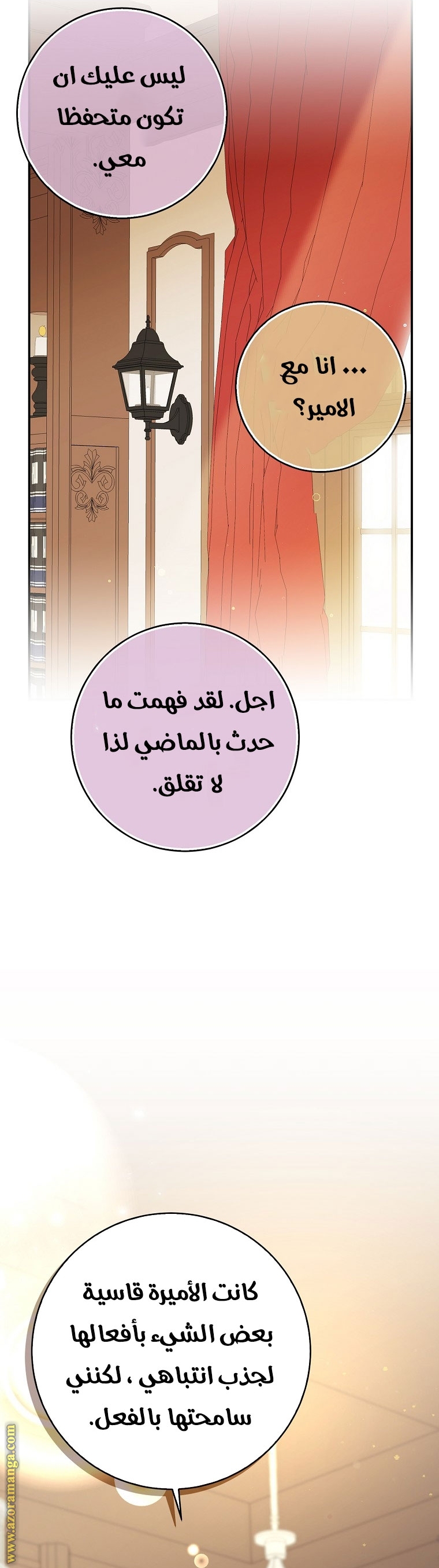 الصفحة 41