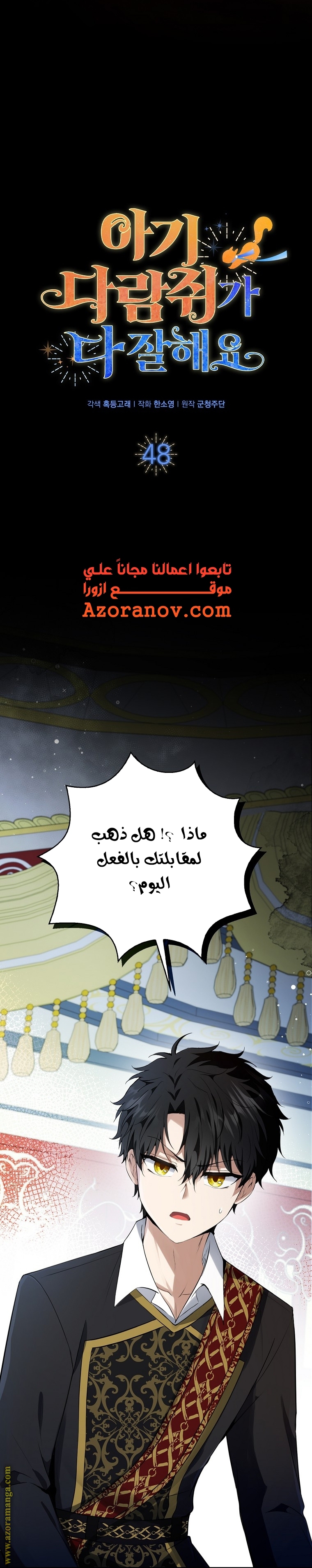الصفحة 14