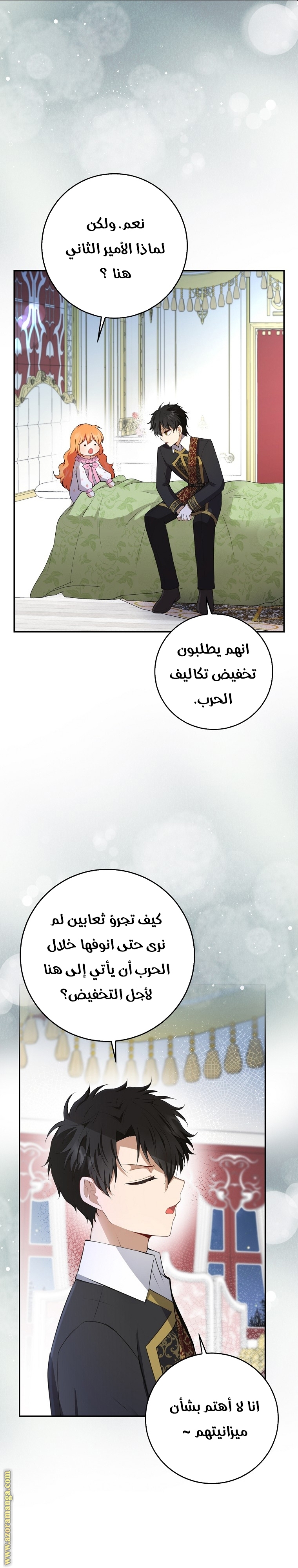 الصفحة 15