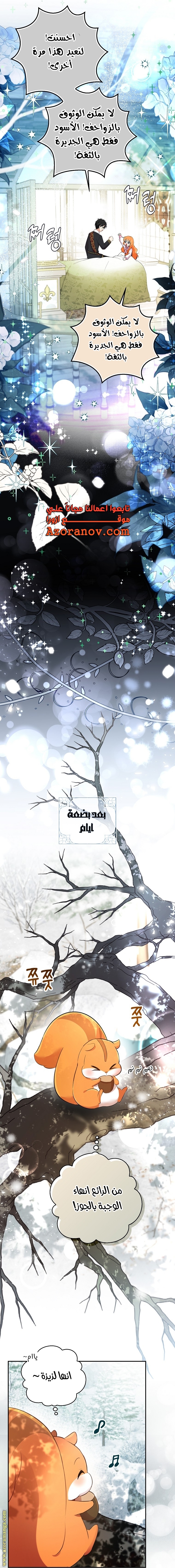 الصفحة 18