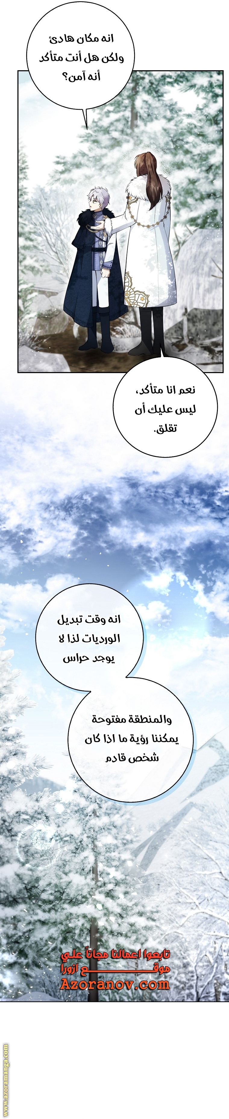 الصفحة 21