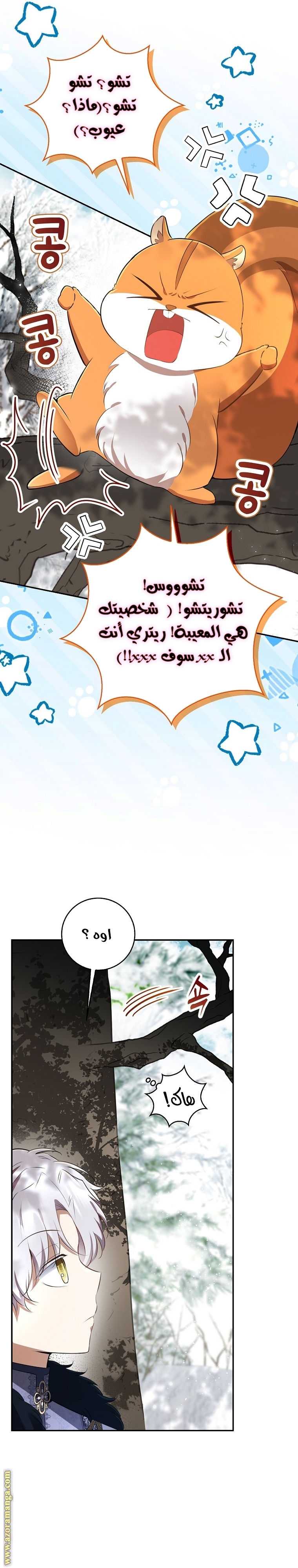 الصفحة 24
