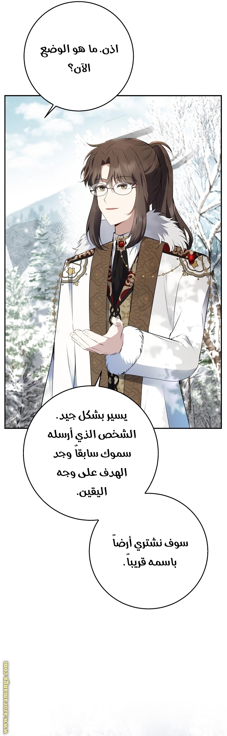 الصفحة 26
