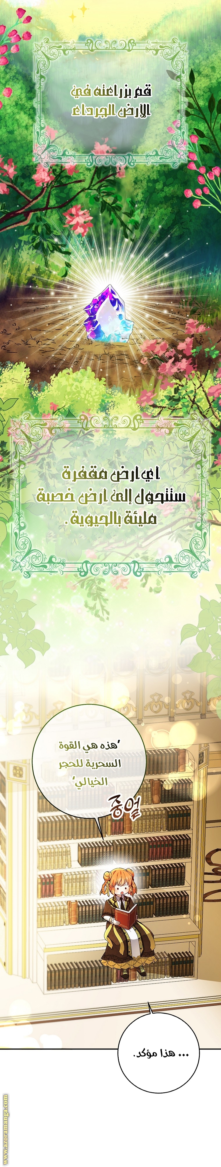 الصفحة 2