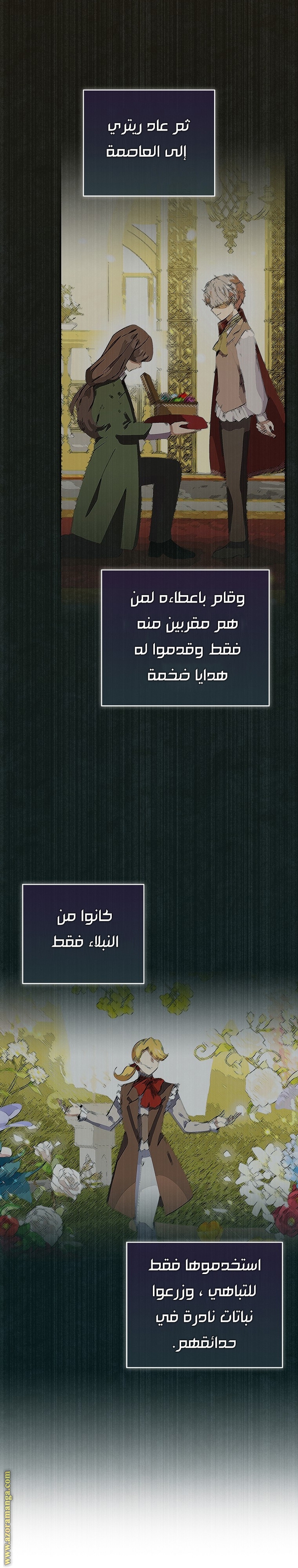 الصفحة 4