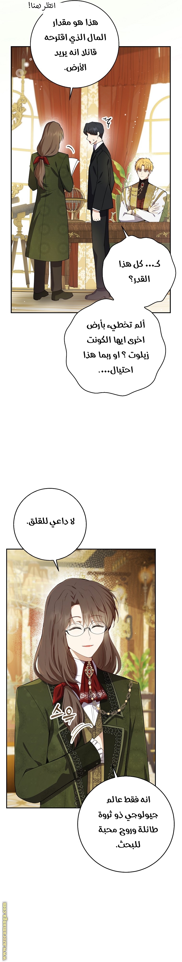 الصفحة 10