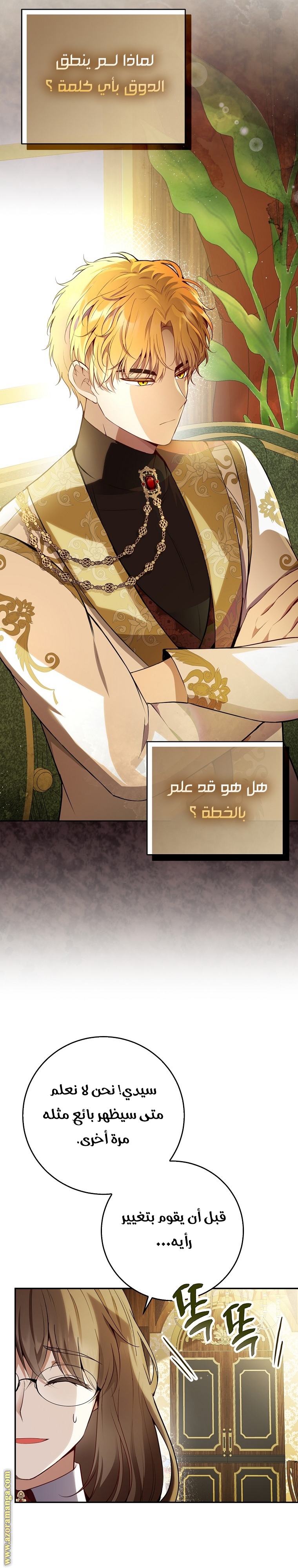 الصفحة 12