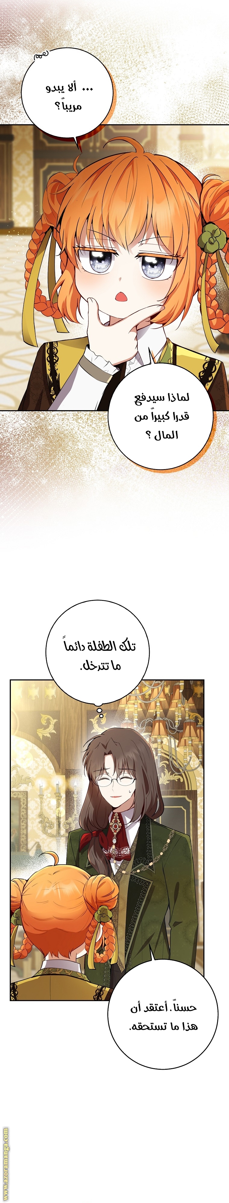 الصفحة 15