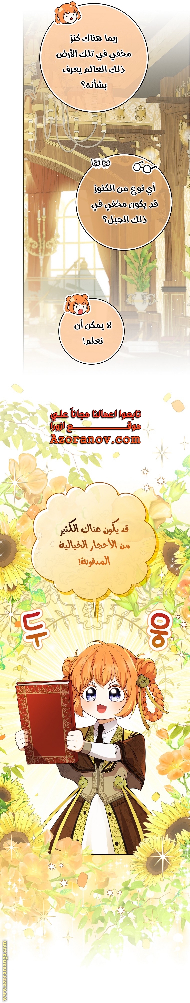 الصفحة 16