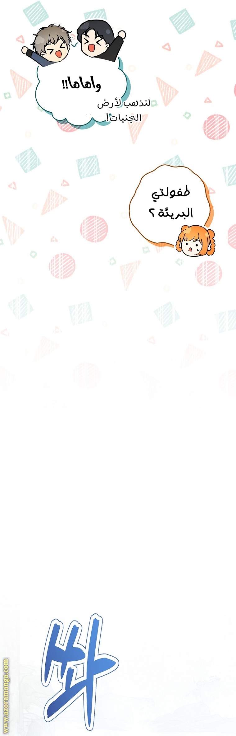 الصفحة 24