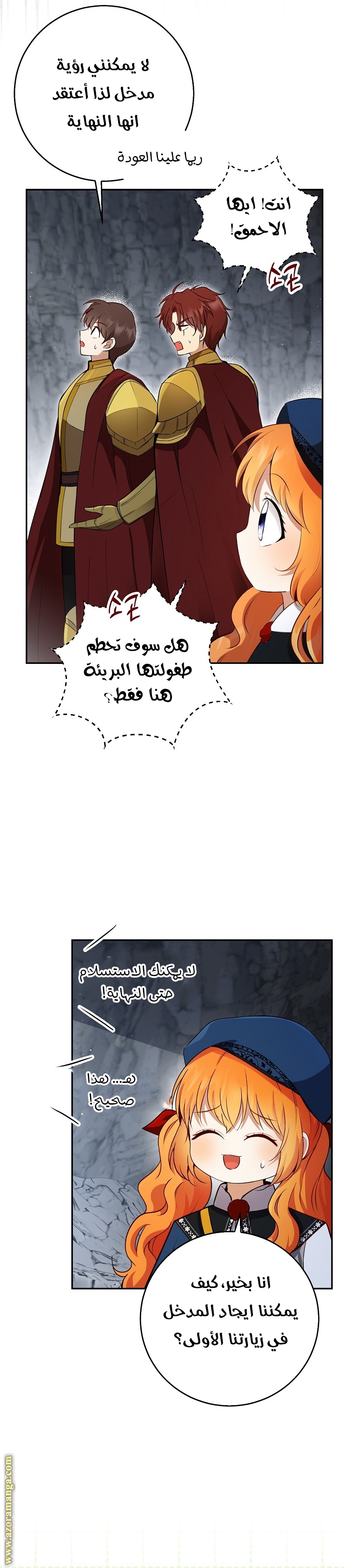 الصفحة 30