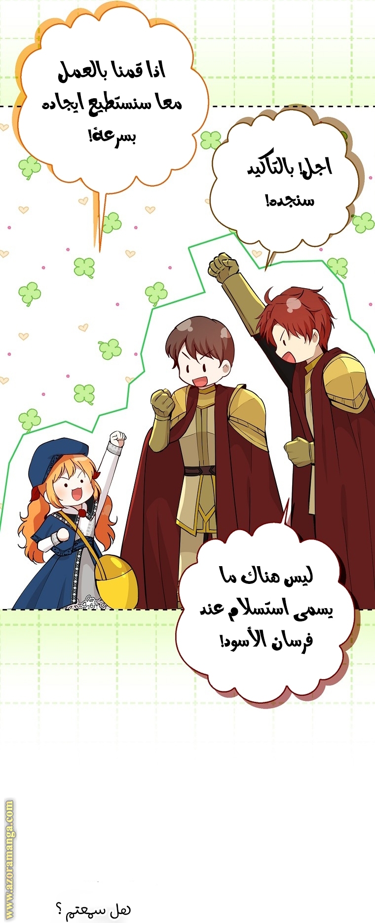الصفحة 31