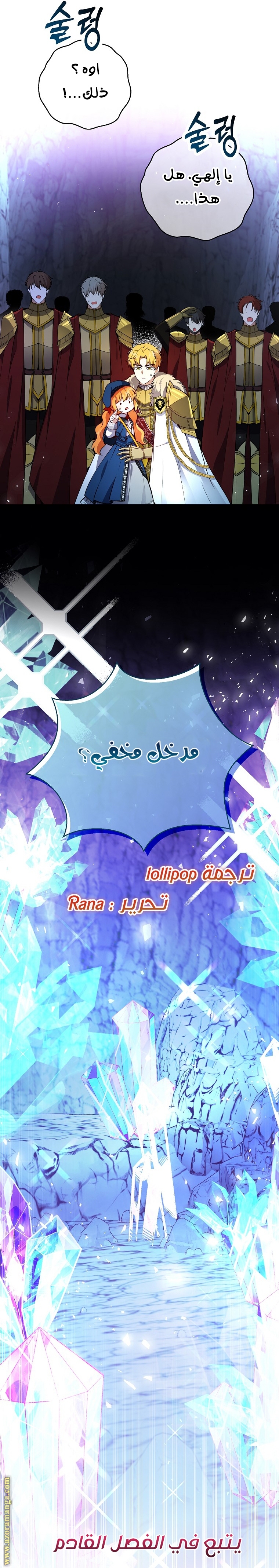 الصفحة 36