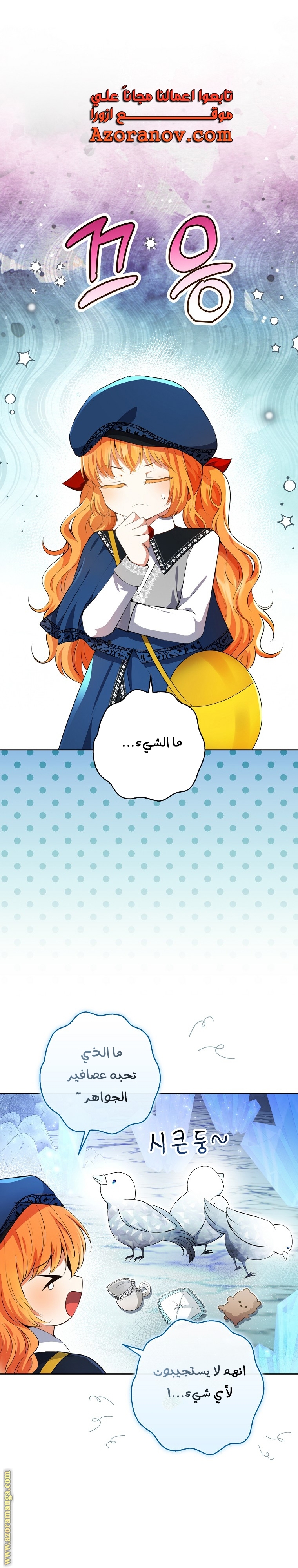 الصفحة 1