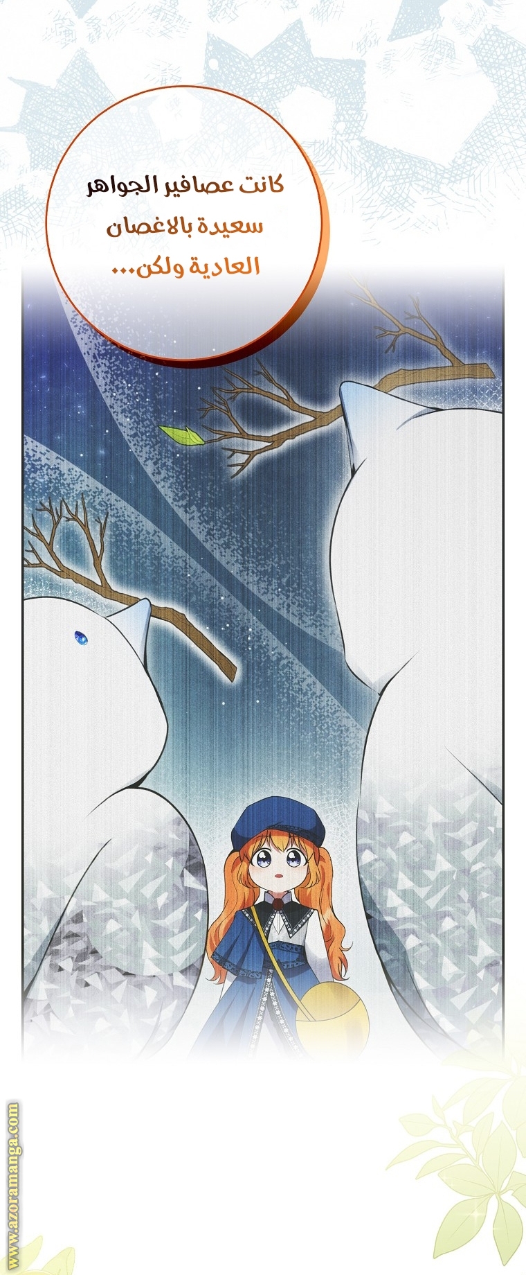 الصفحة 11