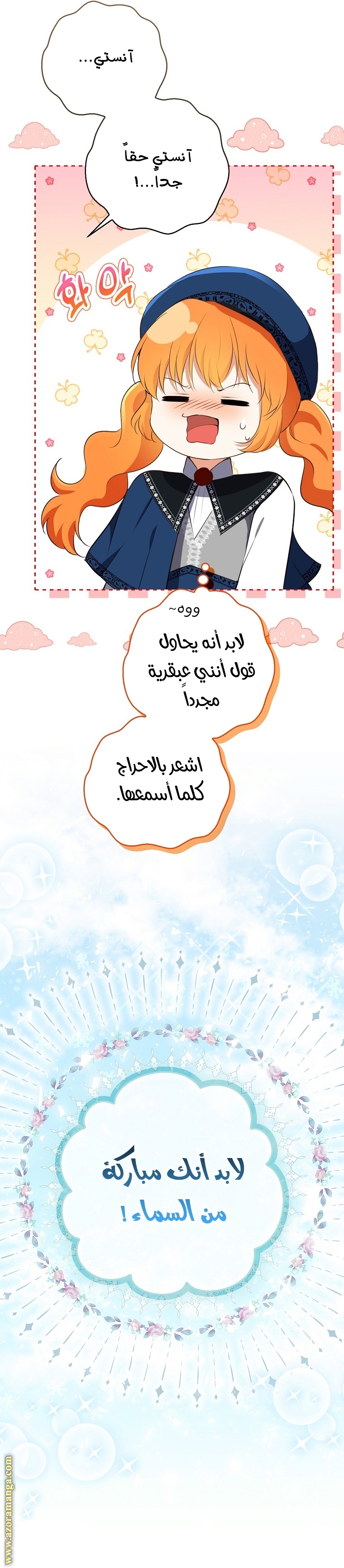 الصفحة 16