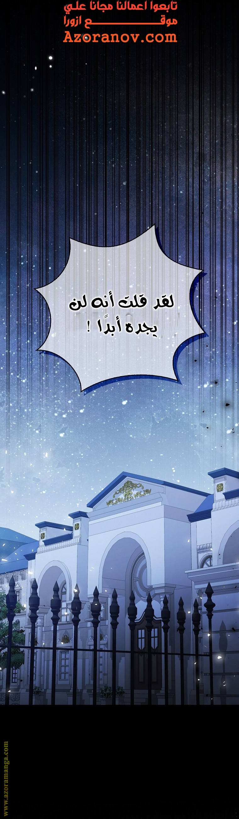 الصفحة 20