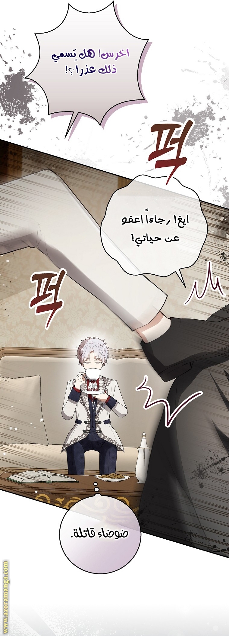 الصفحة 22