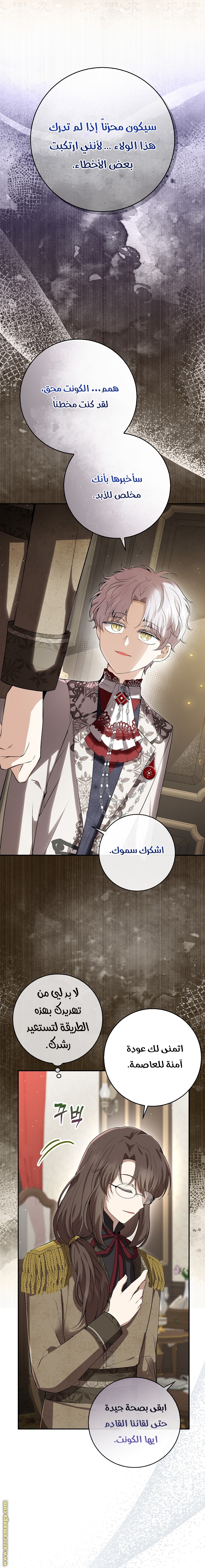 الصفحة 30