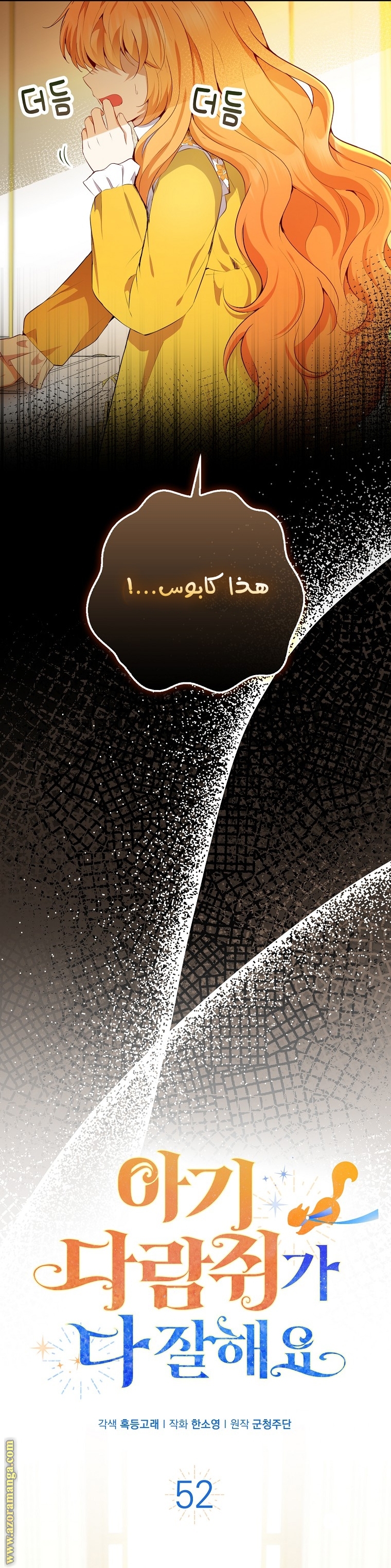 الصفحة 9