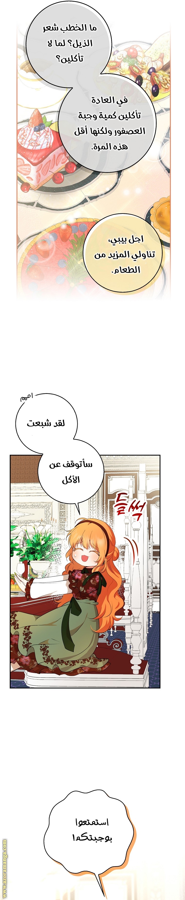الصفحة 11