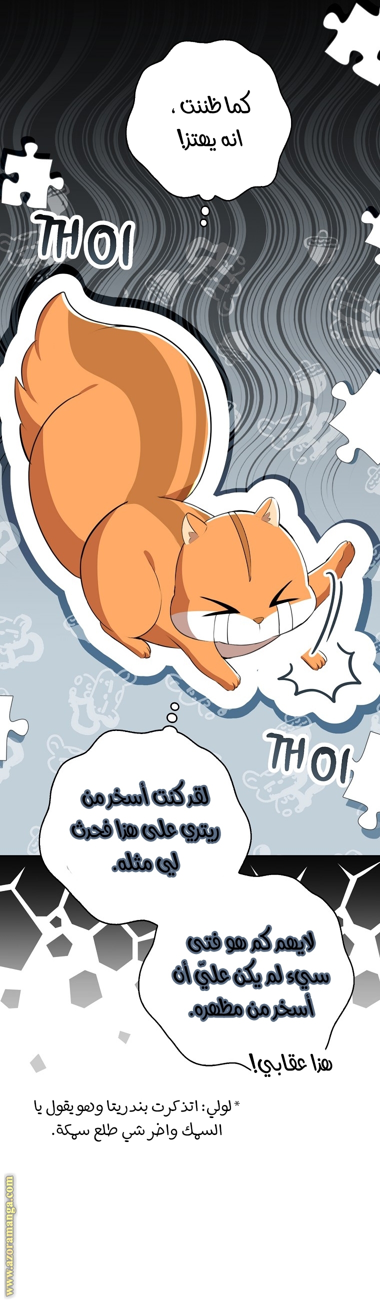 الصفحة 16