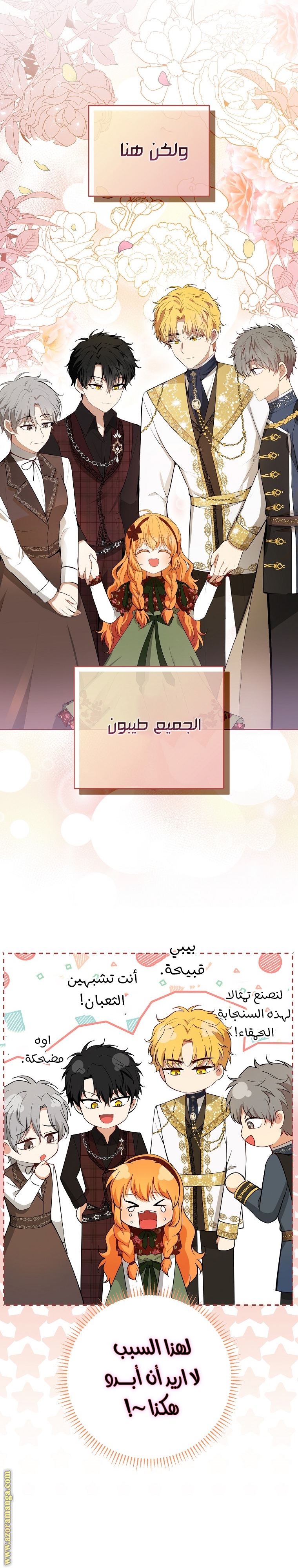 الصفحة 18