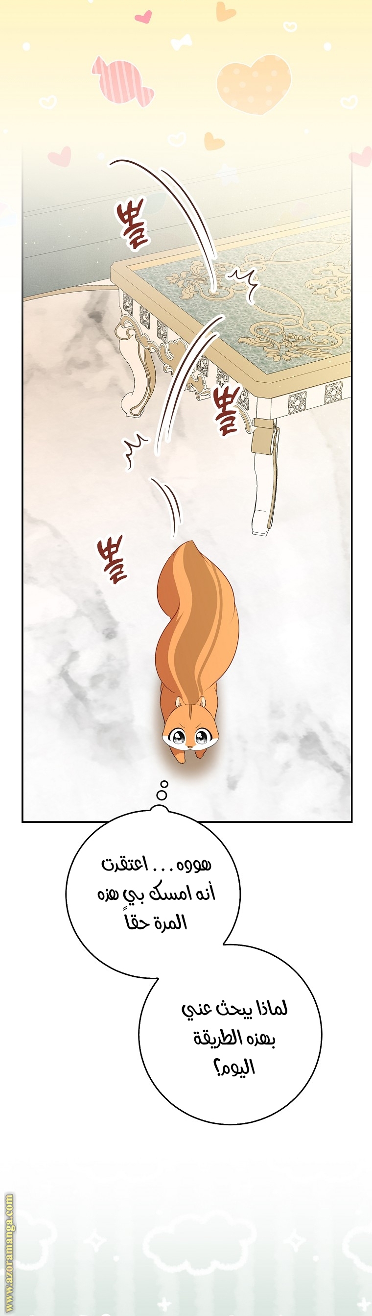 الصفحة 21