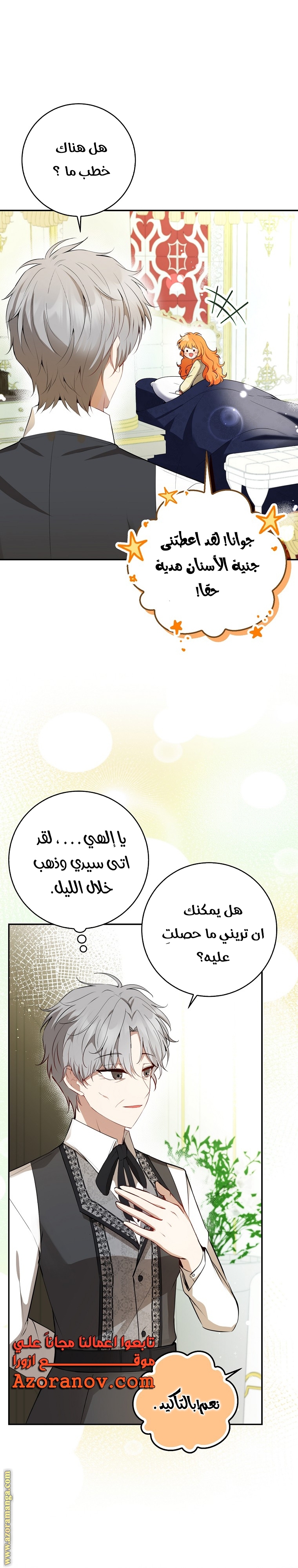 الصفحة 12