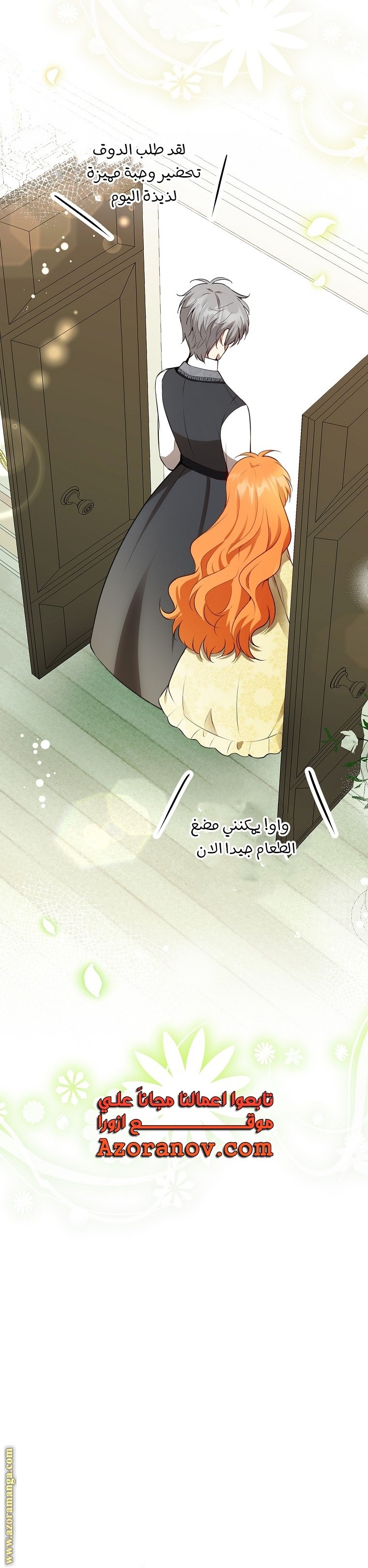 الصفحة 18