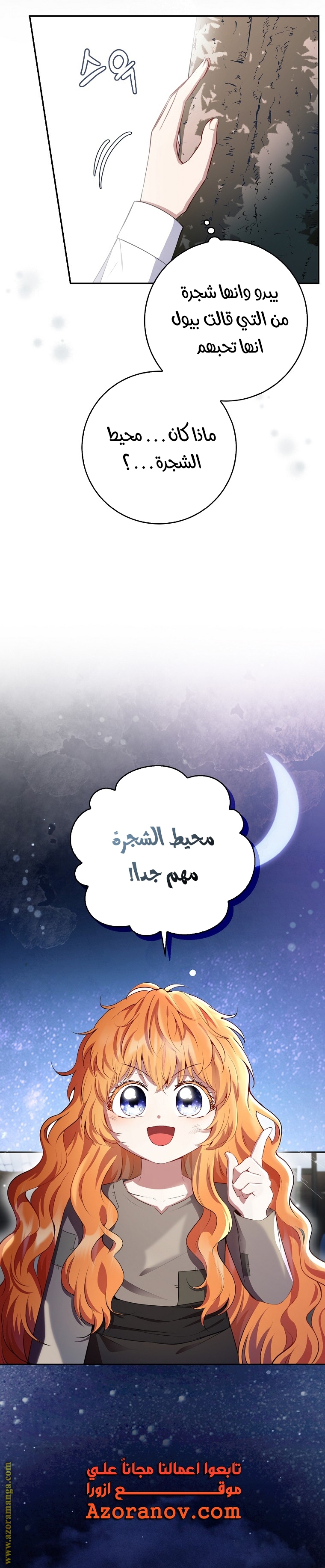 الصفحة 23
