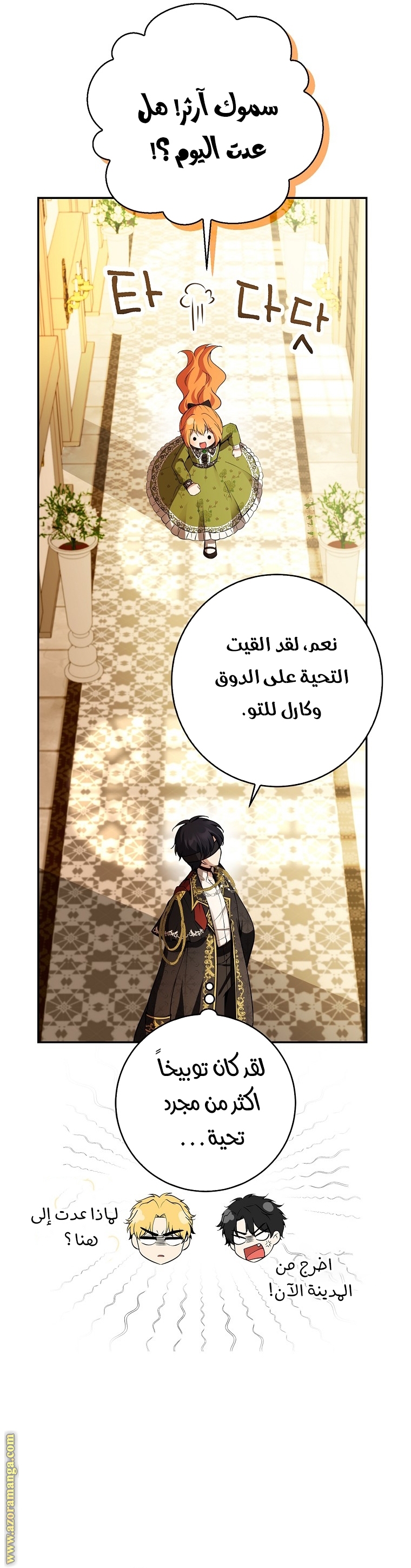 الصفحة 33
