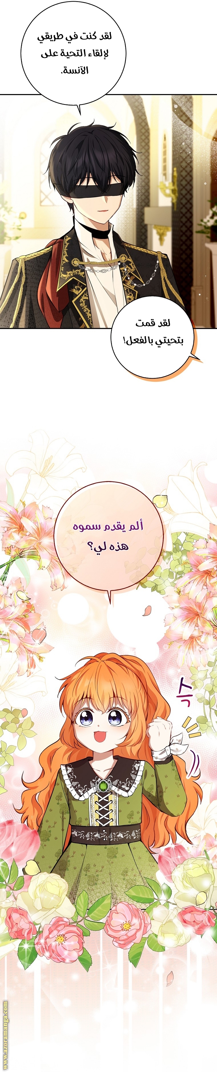 الصفحة 34