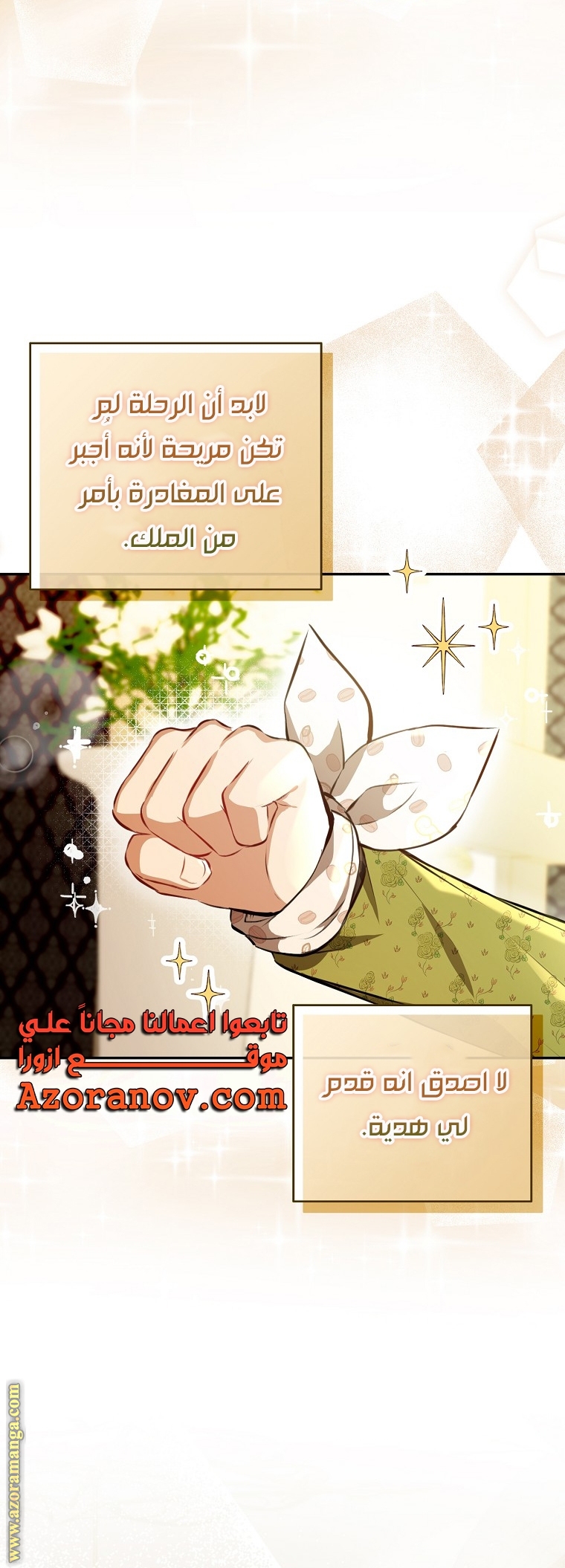 الصفحة 36