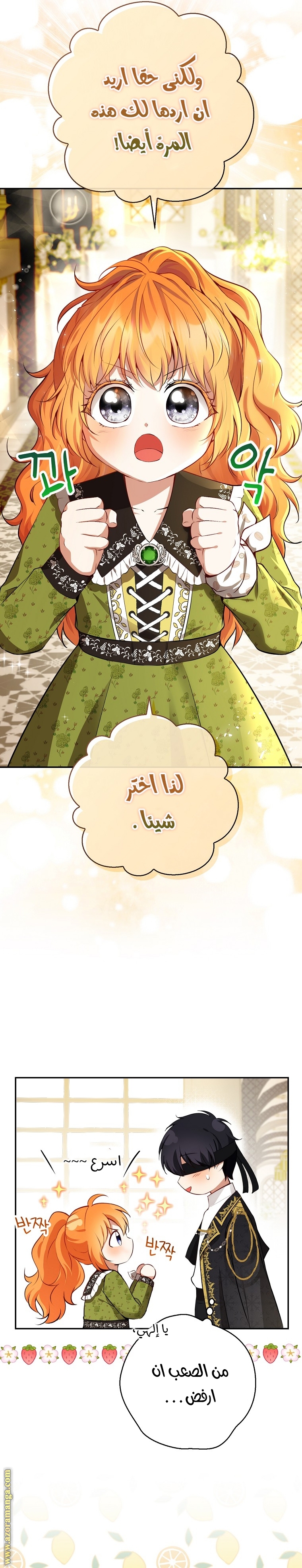 الصفحة 38