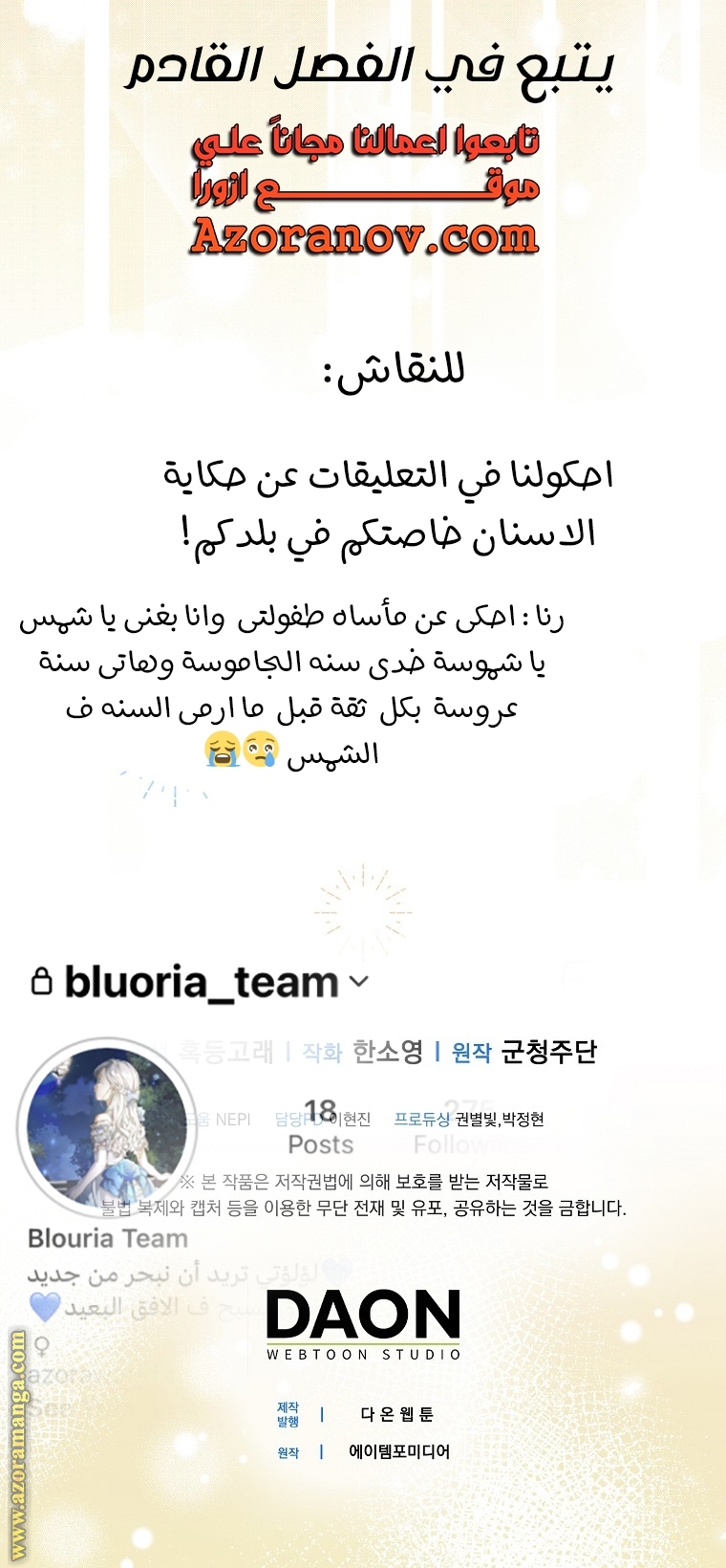 الصفحة 40
