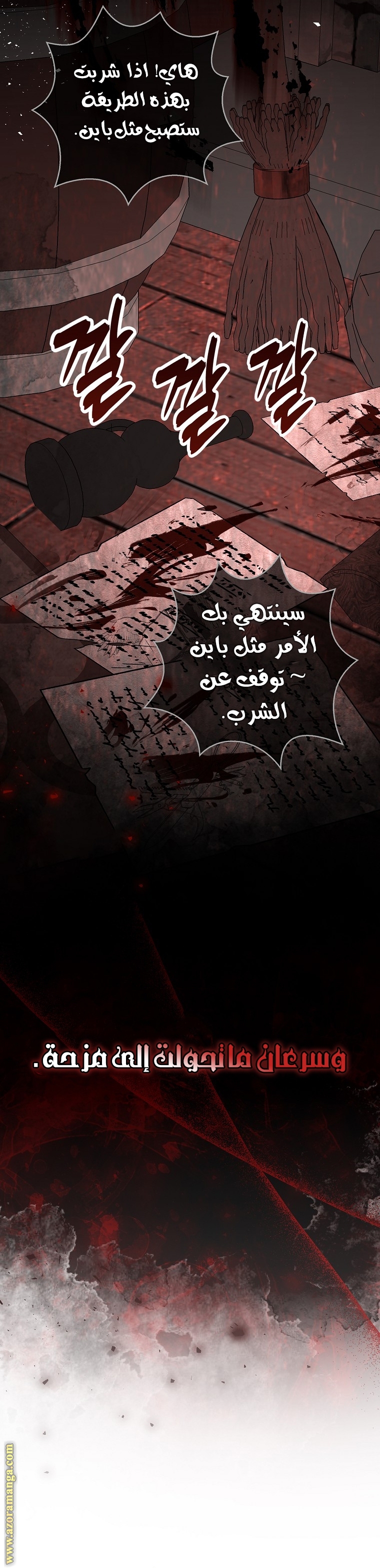 الصفحة 26