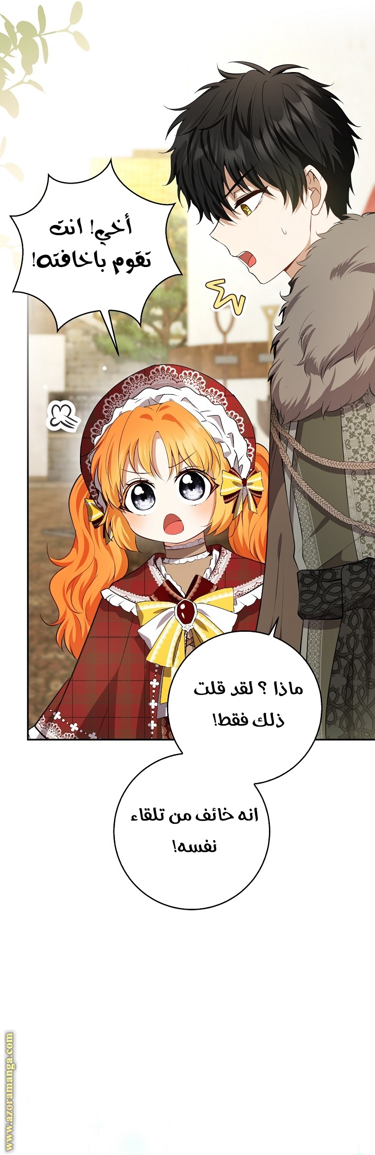 الصفحة 32