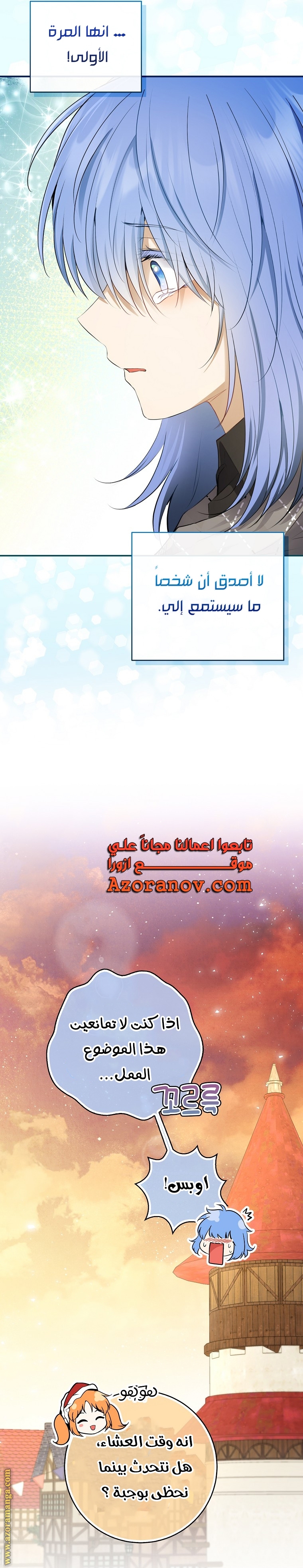 الصفحة 34
