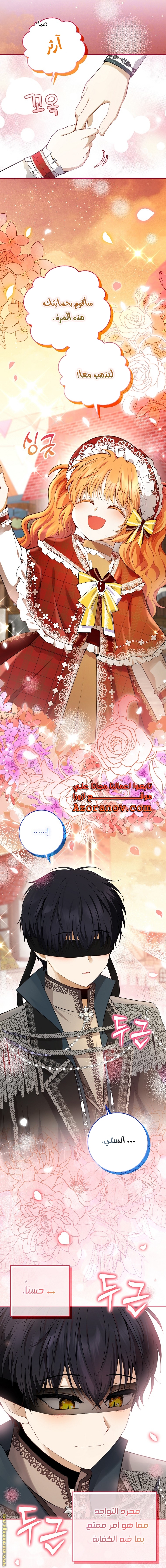 الصفحة 36