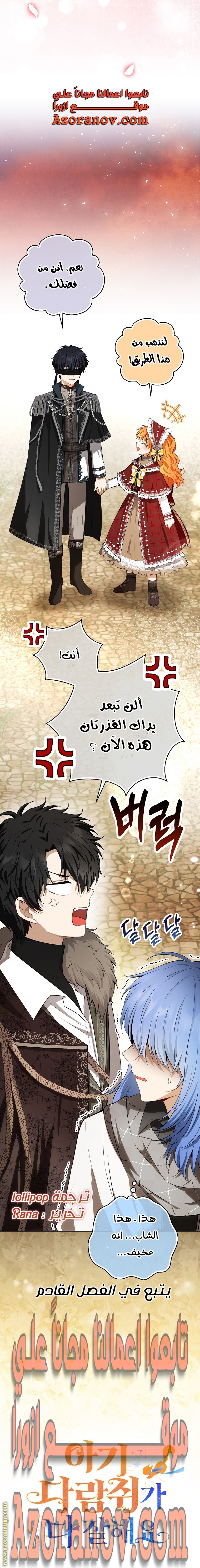 الصفحة 37
