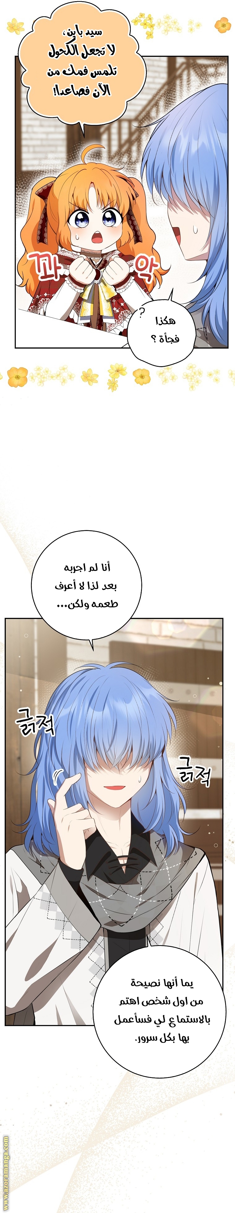 الصفحة 10