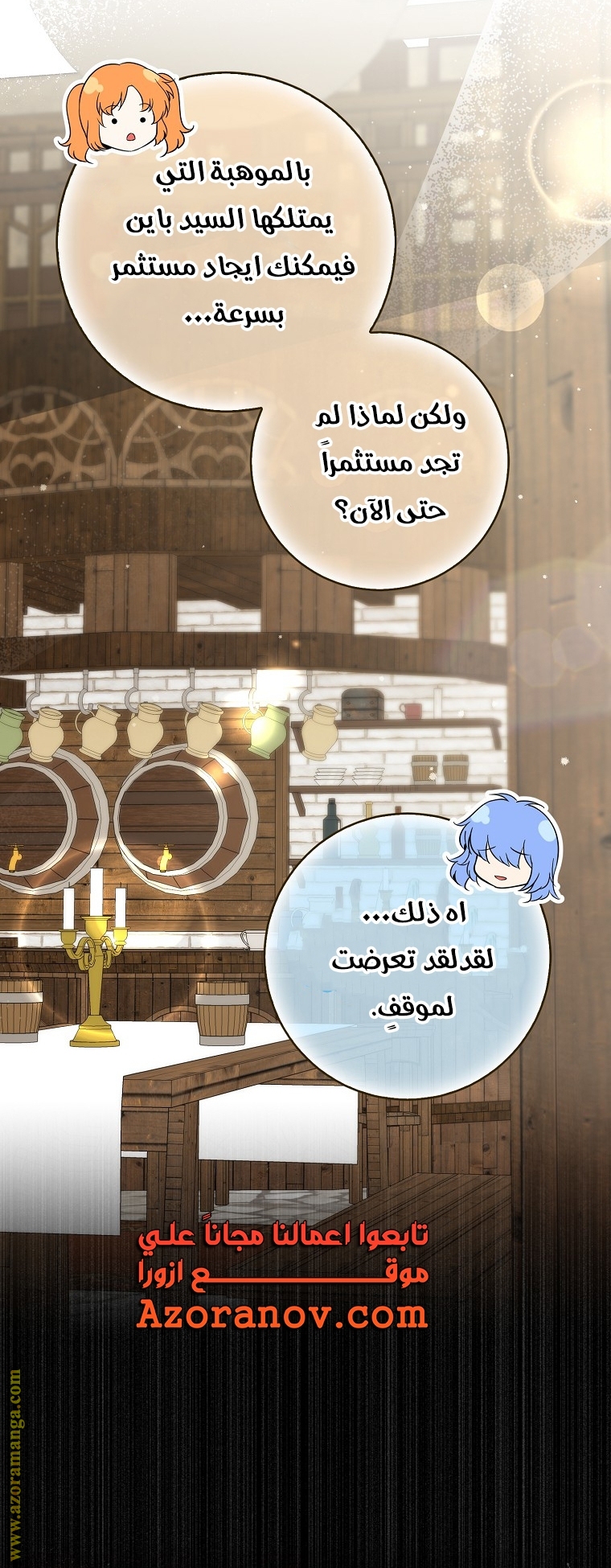 الصفحة 12