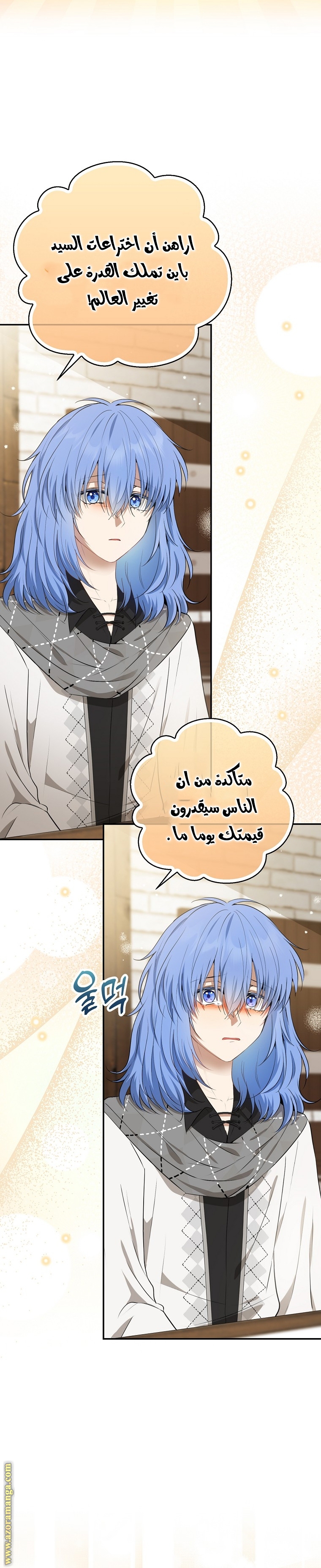 الصفحة 15