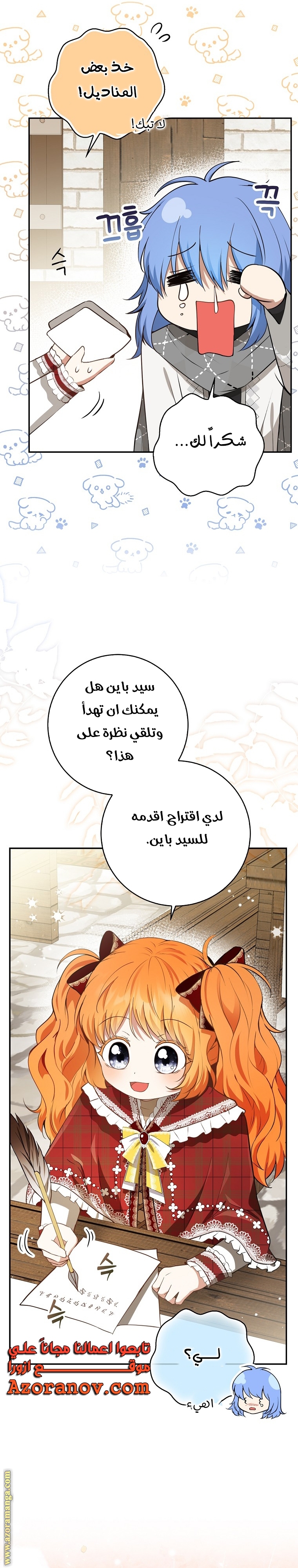 الصفحة 18